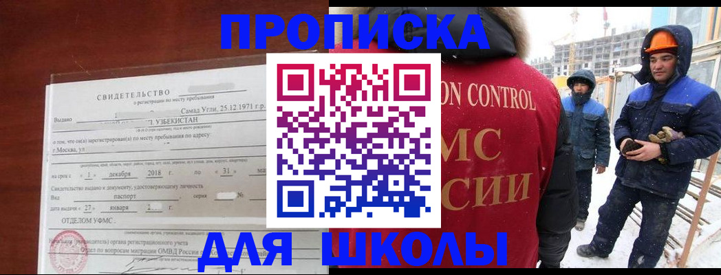 форма 3 в Тогучине